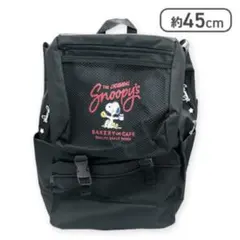 スヌーピーリュックサック