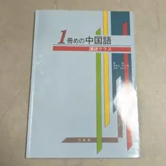 Item thumbnail for item 69920256-ceea-498a-a478-3a0e9bbc1f27