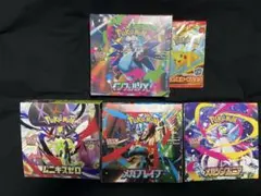 ポケモンカード　インフェルノX など　まとめ売り