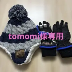 ニット帽と手袋のセット