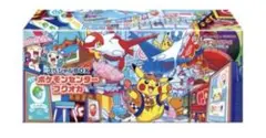 2025年最新】ポケモンセンター スペシャルboxの人気アイテム
