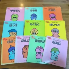 こんなこいるかな　①〜⑩ 10冊セットのサムネイル