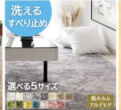 ラグ ラグマット 洗える カーペット シャギー グレー　185 185cm