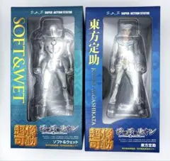 超像可動ジョジョリオン ジョジョの奇妙な冒険 「東方定助」&「ソフト&ウェット」のサムネイル