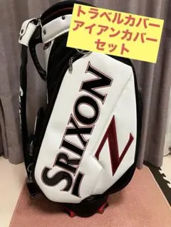 Srixon キャディバッグ　トラベルカバー&アイアンカバー付き