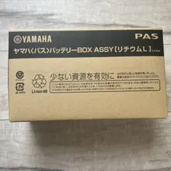 2026年最新】x83-33 バッテリーの人気アイテム - メルカリ