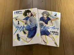 Item thumbnail for item e2f3fa7c-9944-4838-b675-a50d2f7248cf