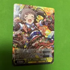 寿の華、ごらんあれ！ 箱崎星梨花 SP サイン ヴァイスシュヴァルツ 寿の華、ごらんあれ！ 箱崎星梨花 SP サイン