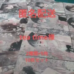 あやママ様 リクエスト 2点 まとめ商品