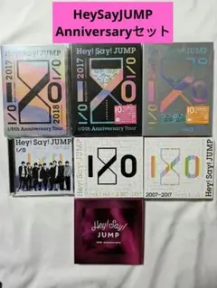 Hey!Say!JUMP　I/O DVD+CDアルバム+パスケース　まとめ売り