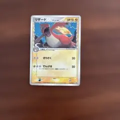 2026年最新】リザード デルタの人気アイテム - メルカリ