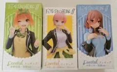 【3体セット】五等分の花嫁 Coreful~制服ver.~