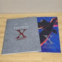 X JAPAN パンフレット 6冊 2025年最新】x japan パンフの人気アイテム - メルカリ
