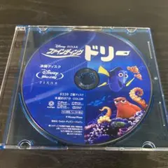ファインディングドリー　Blu-rayのみ