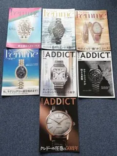 時計専門誌 Chronos Femme 7冊セット　定期購読品　新品未使用品　あ