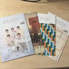 ARASHI 会報 セット 2026年最新】嵐 会報 セットの人気アイテム - メルカリ