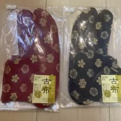 新品 古布 和柄 足袋 ソックス 2足セット Mサイズ 昭和 レトロ