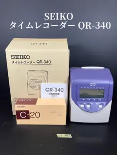☆美品 清掃 SEIKO タイムレコーダー QR-340 + タイムカード25枚