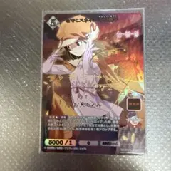 ビルディバイドブライト 千石撫子 なでこメドゥーサ プレイマット 非売品 ビルディバイドブライト 千石撫子 なでこメドゥーサ プレイマット
