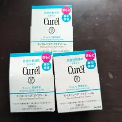 【新品未開封】キュレル　モイストリペア アイクリーム　25g ３個セット