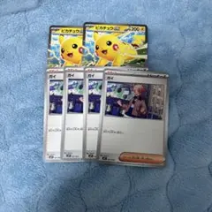 ポケモンカード ガイ 4枚　ピカチュウ2枚セット