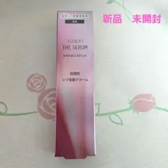 アスタリフト ザ セラム リンクルリペア(夜用) 18g目元・口元超濃密クリーム