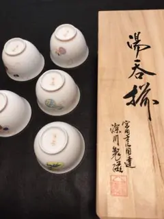 2026年最新】深川製磁 ひょうたんの人気アイテム - メルカリ