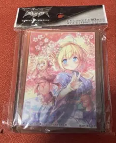2026年最新】東方 スリーブ 未開封の人気アイテム - メルカリ