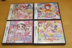 【女の子向けソフト】4本セット