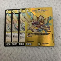 ポッピ冠ラッキー4枚