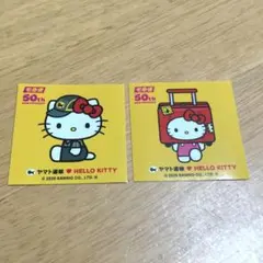 ハローキティーステッカー2枚セット