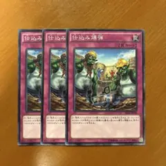 なかむらさん様 リクエスト 3点 まとめ商品