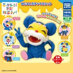 Item thumbnail for item b8beca10-45d6-4ae9-a587-814b874a476d