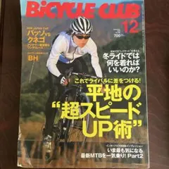 BICYCLE CLUB