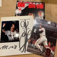 cocaさま専用　原　ジャイアンツ　巨人　原 辰徳　監督　和と動　サイン　色紙 cocaさま専用 原 ジャイアンツ 巨人 原 辰徳 監督 和と動 サイン