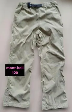 mont-bell Kid's 120 ベージュ長ズボン