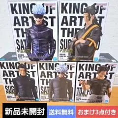 【新品未開封】キングオブアーティスト　呪術廻戦　五条悟　夏油傑　伏黒甚爾　5点