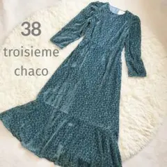 【匿名配送おまかせ】em様 リクエスト 3点 まとめ商品