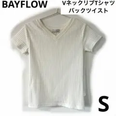 BAYFLOW VネックリブTシャツ　バックツイストデザイン　オフホワイト　Sのサムネイル