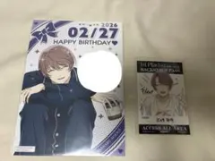 2026年最新】アオペラ 朝晴の人気アイテム - メルカリ