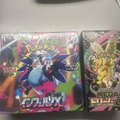 ポケモンカード　インフェルノX&MEGAドリームex 2boxセット！シュリンク