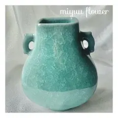 橘吉 たち吉 九重青磁 耳付 花瓶 陶磁器 氷裂貫入 花入れ 花器