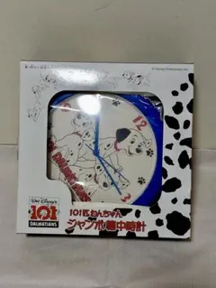 101匹わんちゃん ジャンボ懐中時計 掛け時計 未開封