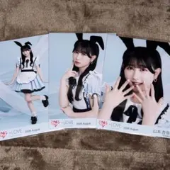 イコラブ Poison Girlリメイク衣装 生写真 コンプ 山本杏奈 - メルカリ