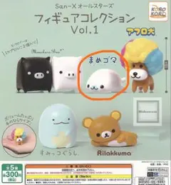 2026年最新】まめゴマ フィギュアの人気アイテム - メルカリ
