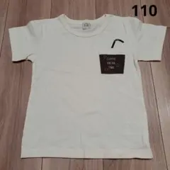 半袖Tシャツ　アイボリー　110
