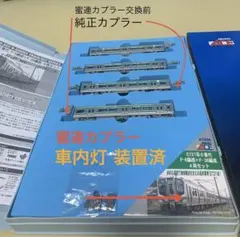 2026年最新】MICROACE 鉄道模型 Nゲージの人気アイテム - メルカリ