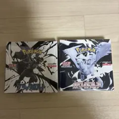 シュリンク付き ポケモンカード ブラックボルト ホワイトフレア 未開封
