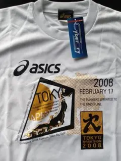 東京マラソン ランニングウェア