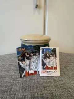 Item thumbnail for item 131c30c1-218a-4f04-97bc-aea09b322f3f